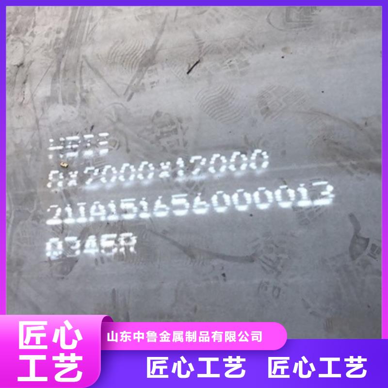 锅炉容器钢板Q245R-20G-Q345R_猛板厂家直销供货稳定