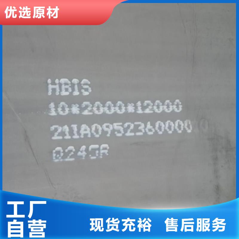 锅炉容器钢板Q245R-20G-Q345R猛板快速生产