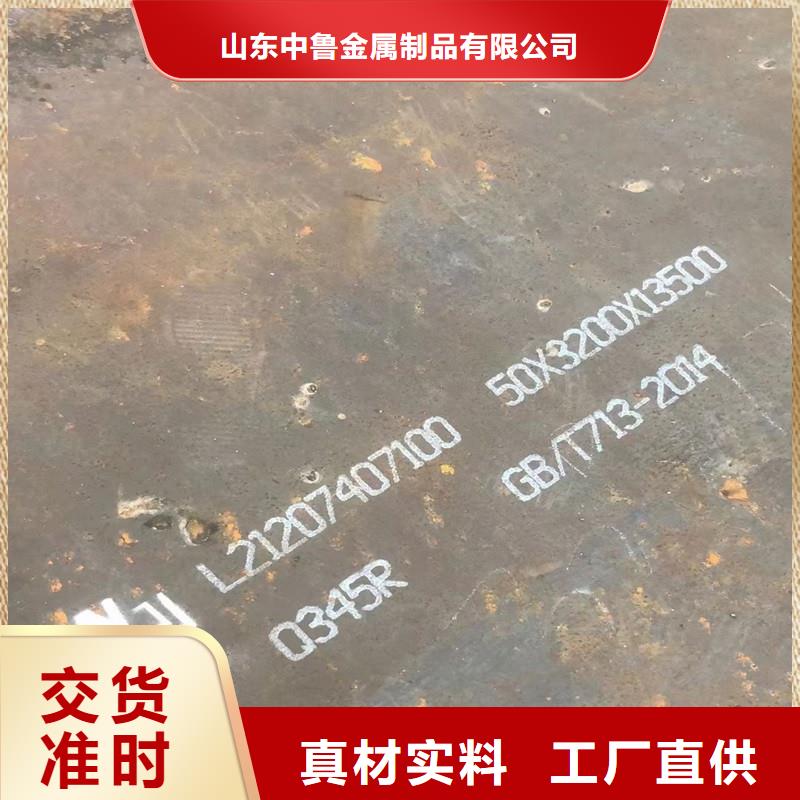 锅炉容器钢板Q245R-20G-Q345R弹簧钢板厂家现货供应