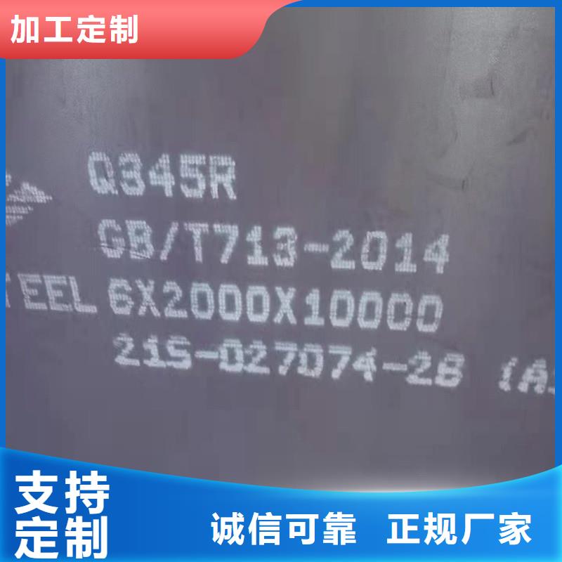 锅炉容器钢板Q245R-20G-Q345R【锅炉容器板】通过国家检测