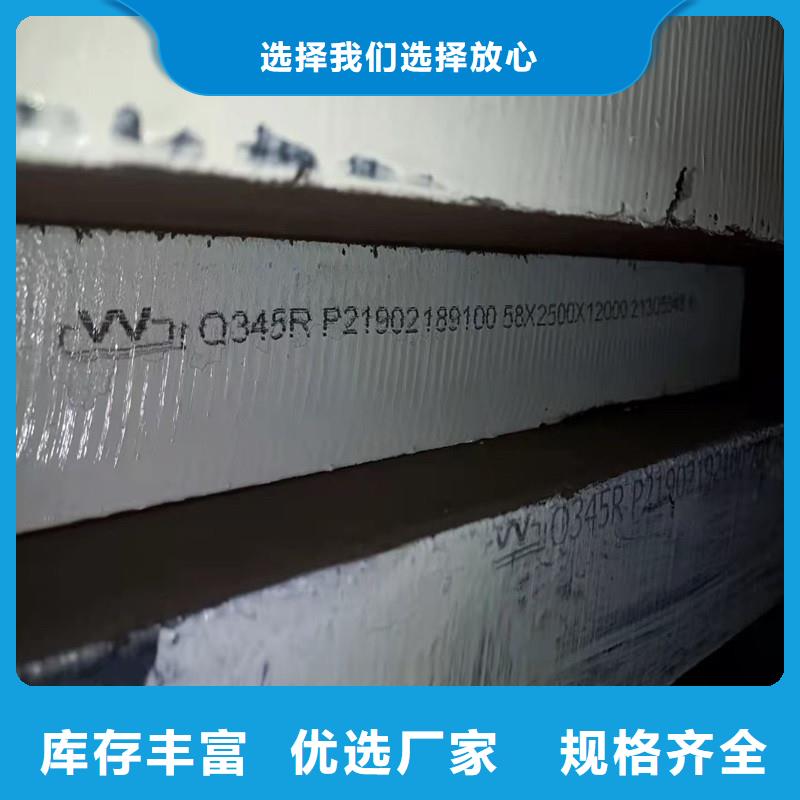 锅炉容器钢板Q245R-20G-Q345R耐磨钢板满足您多种采购需求