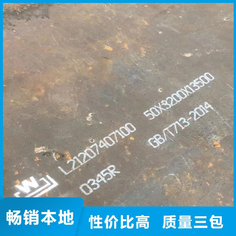 锅炉容器钢板Q245R-20G-Q345R钢板厂家经验丰富