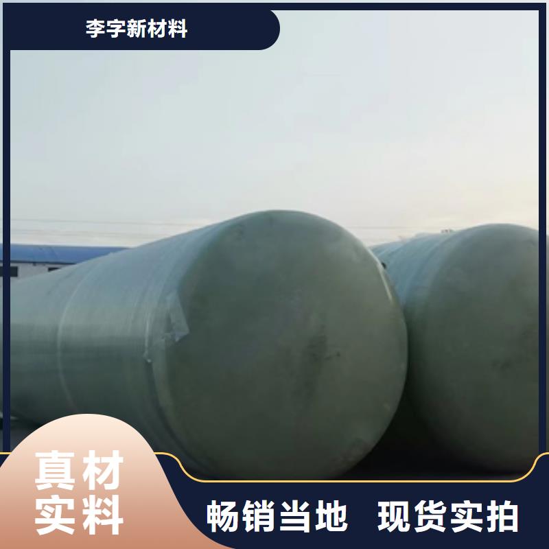 玻璃钢化粪池优选厂家
