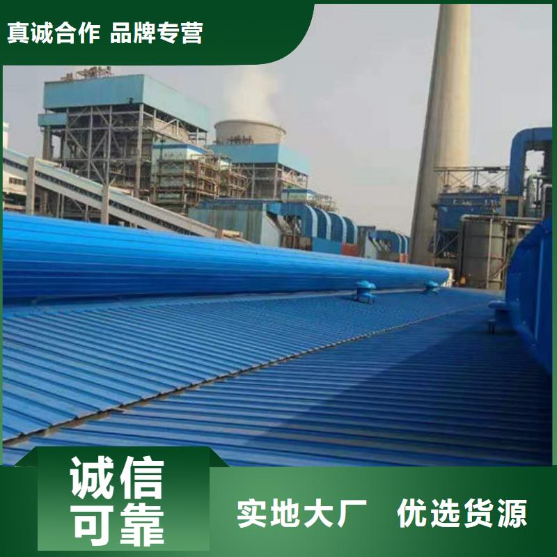 钢结构厂房气楼