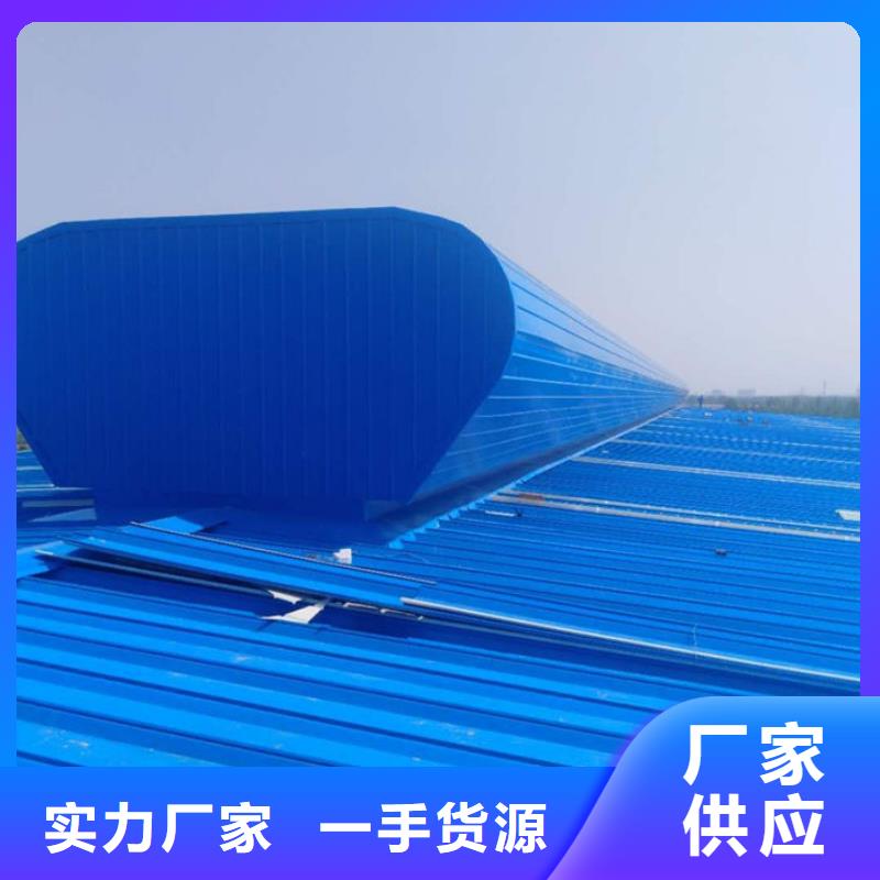 万宁市通风气楼