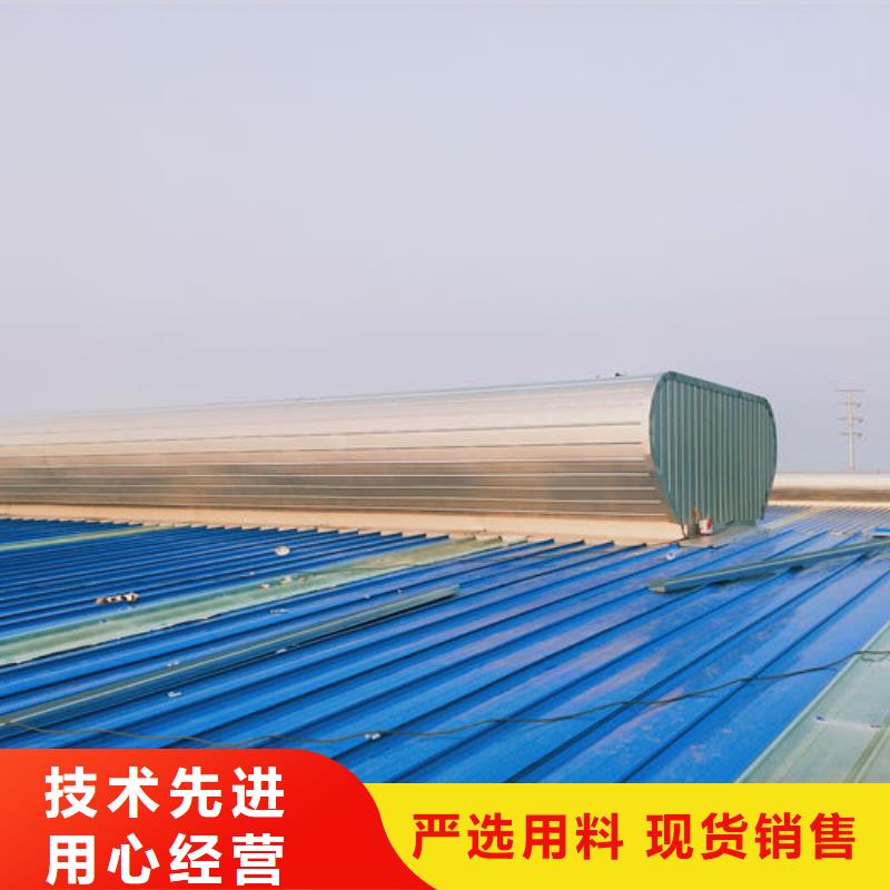 【通风气楼】无动力通风机生产安装