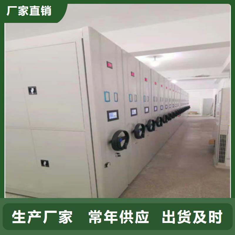 服务热情【鑫康】档案室用智能型密集架