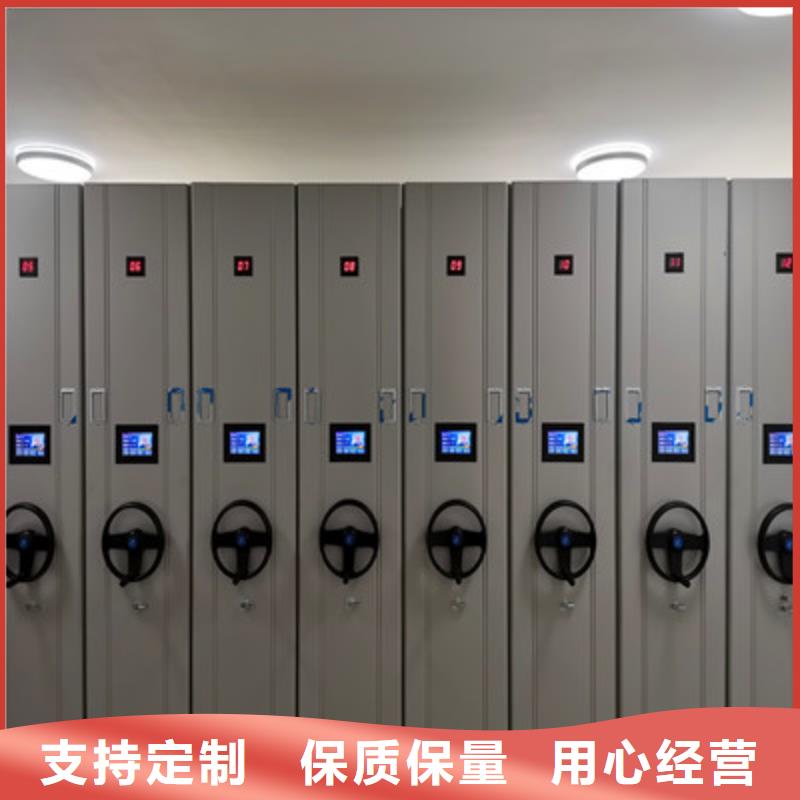 免费咨询【鑫康】摇把式密集柜