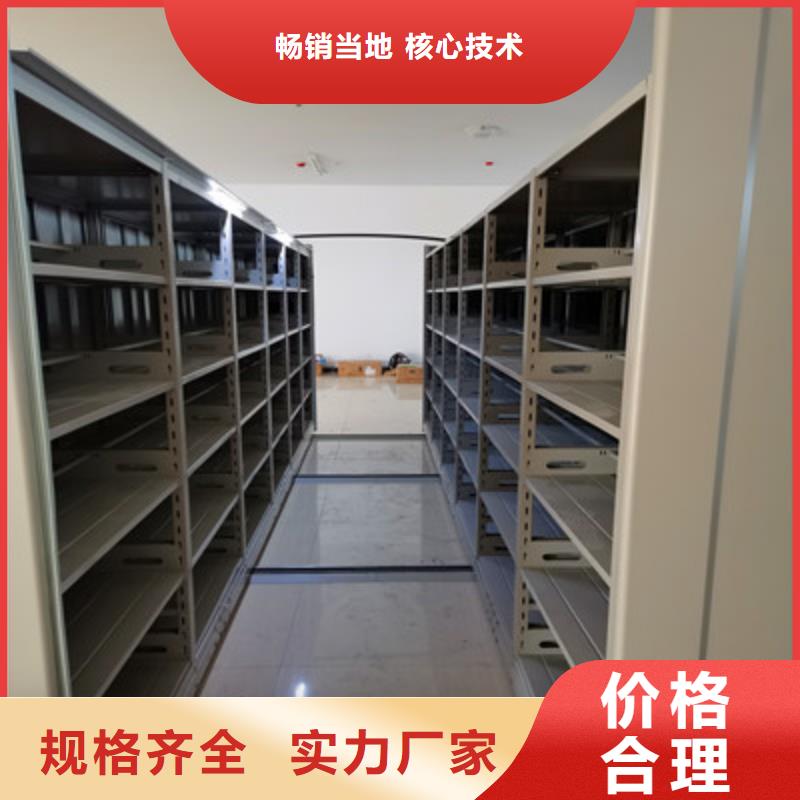 标准工艺(鑫康)供应封闭型密集柜的销售厂家