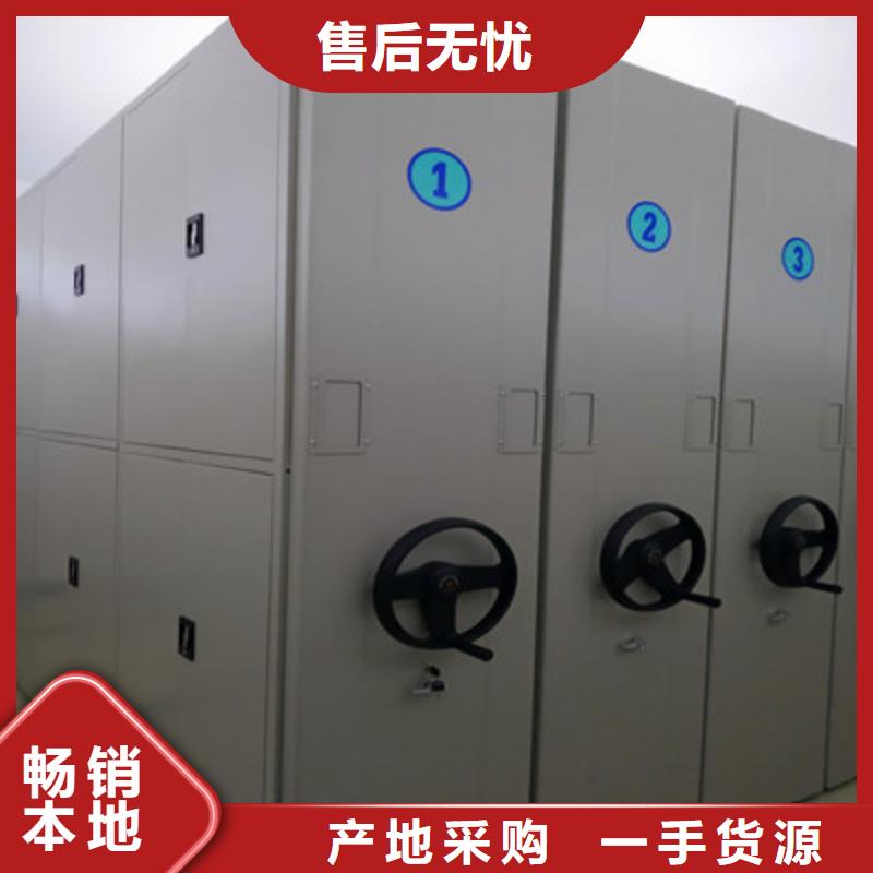 主要功能与优势【鑫康】密集式档案柜