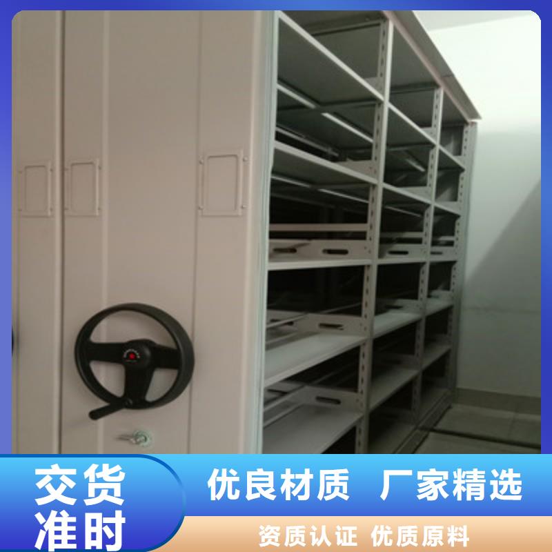 厂家直销供货稳定《鑫康》质量可靠的移动密集文件柜基地