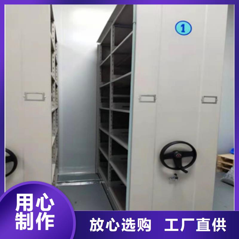 营业网点【鑫康】档案室用柜