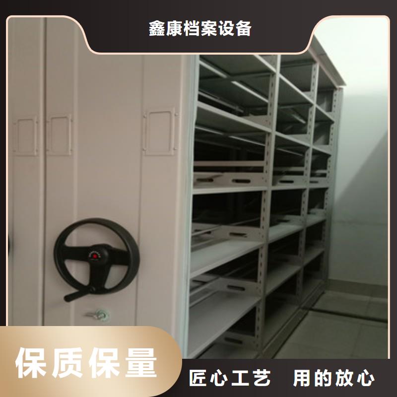 生产加工<鑫康>服务周到的密集移动柜生产厂家