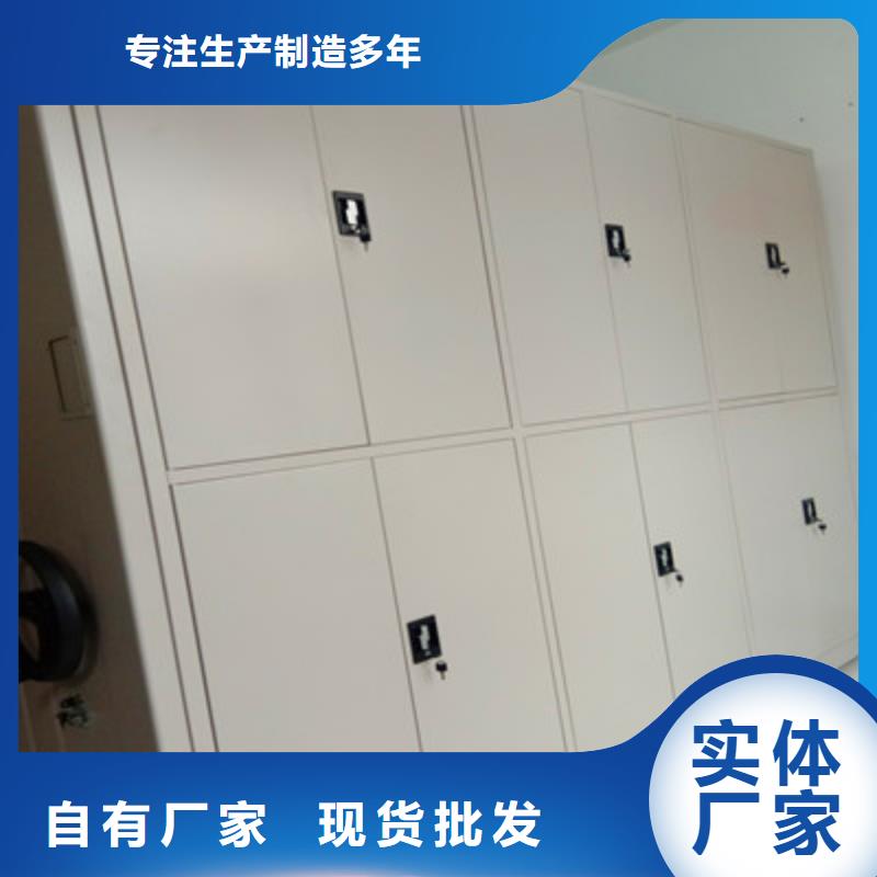 当地<鑫康>密集文件图纸柜、密集文件图纸柜厂家
