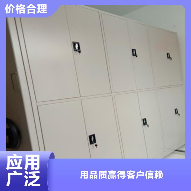 产地厂家直销<鑫康>电动智能型档案柜服务贴心