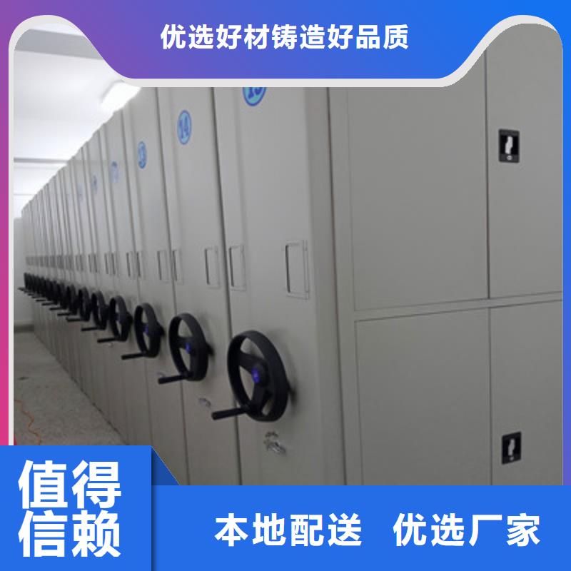 更多咨询【鑫康】密集手动档案架