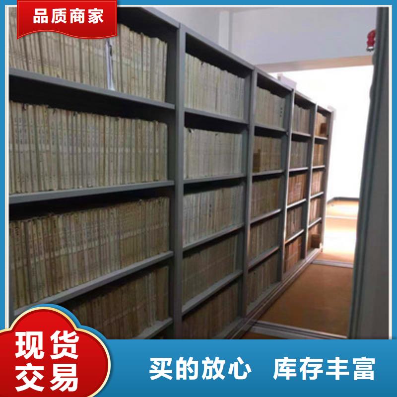 仓储密集架厂家信誉好