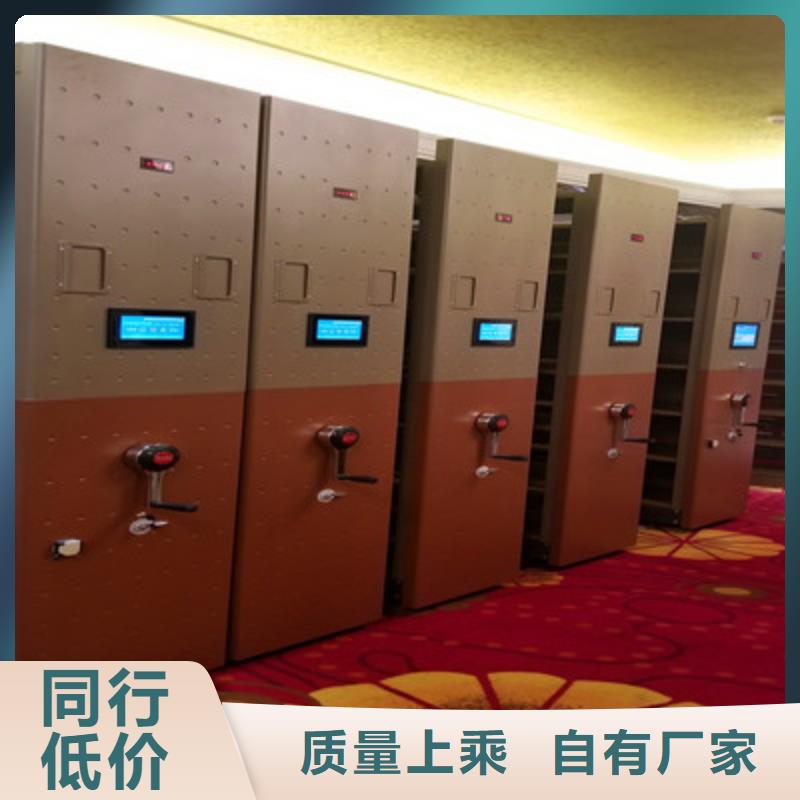 哪里有售【鑫康】全封闭移动档案架