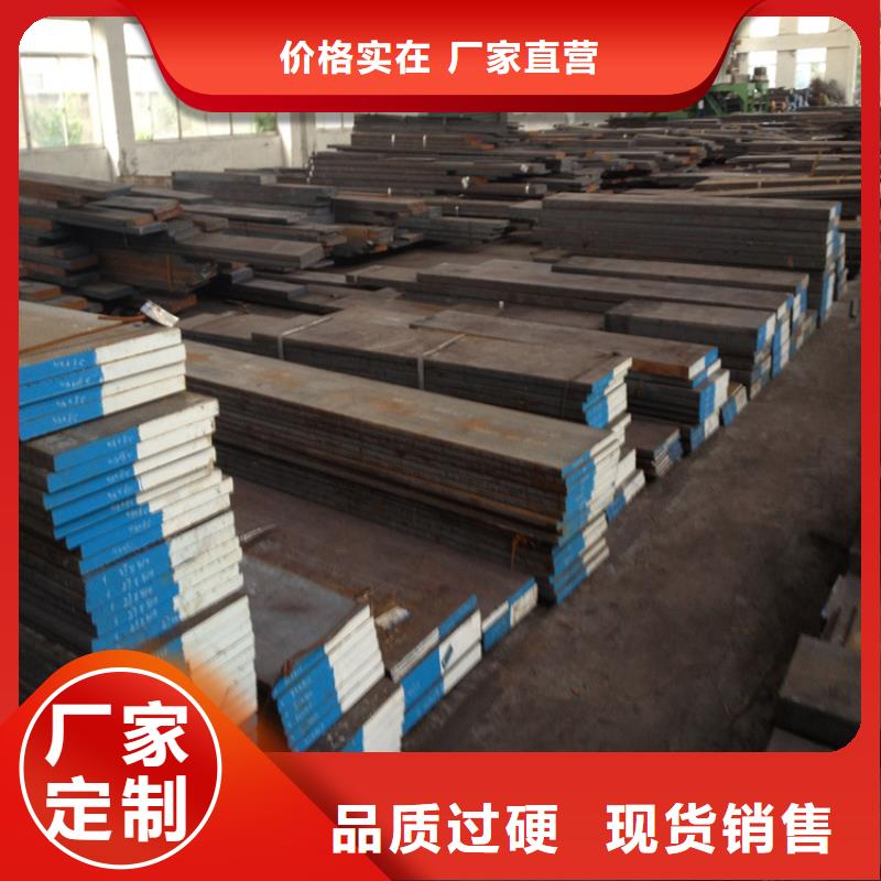 出厂价<天强>8407优良性能钢材本地供货商