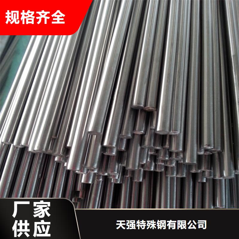 优质DC53高性能稳定钢-高品质现货销售[天强]专业生产DC53高性能稳定钢