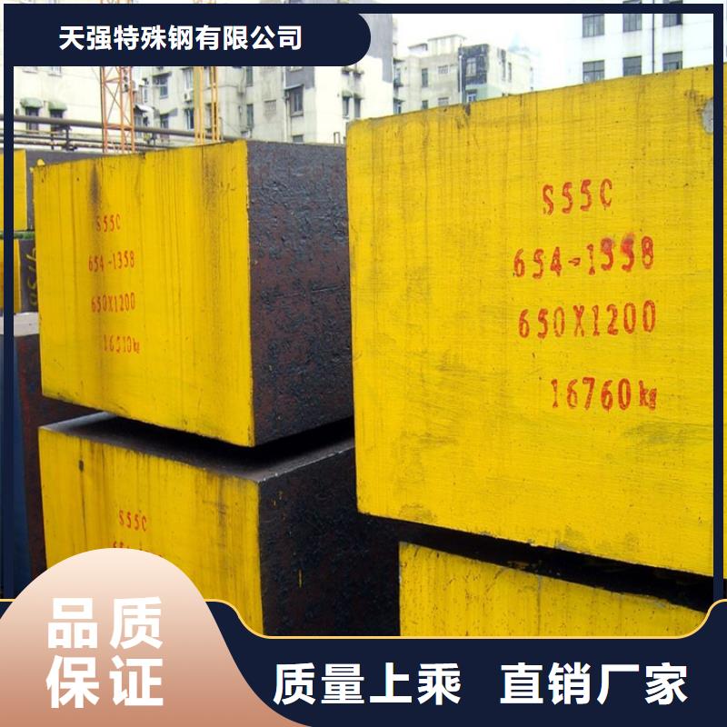 购买[天强]8407优良性能钢材本地供货商