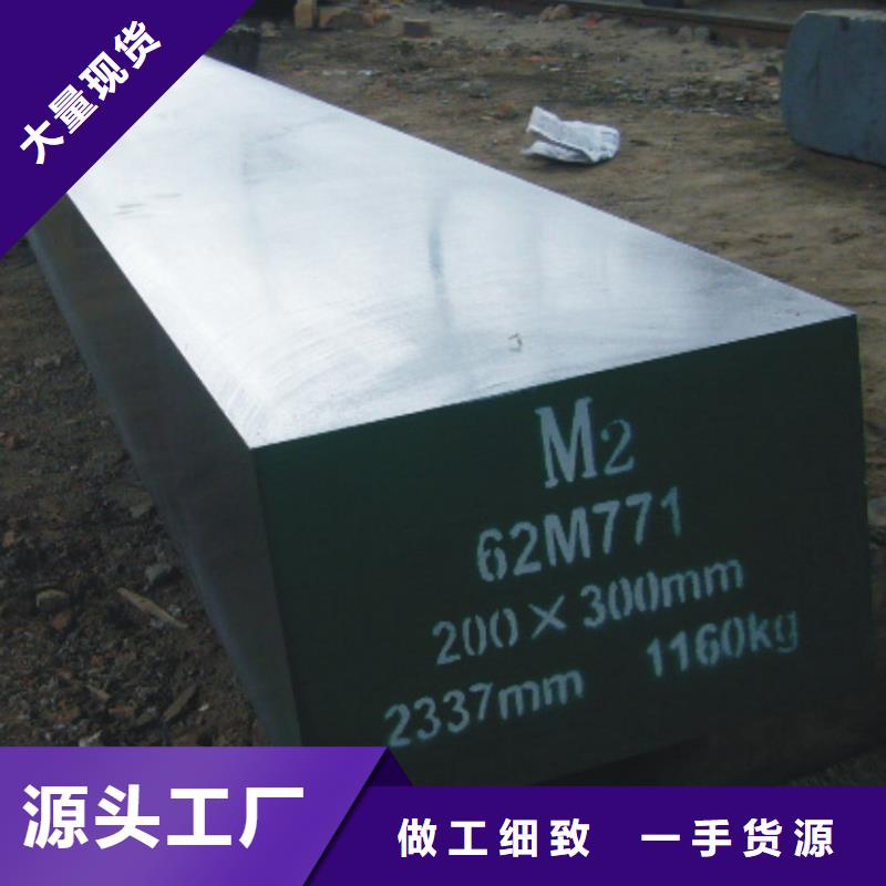 40Cr13特殊钢省心省钱