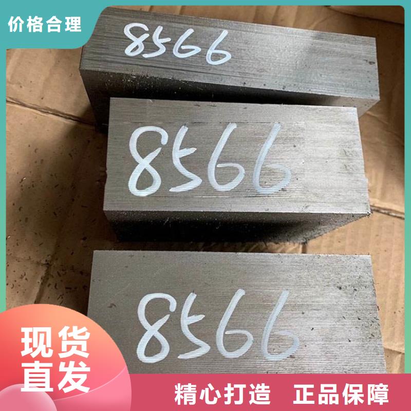 厂家品控严格【天强】8566钢材供应-2024厂家热销产品