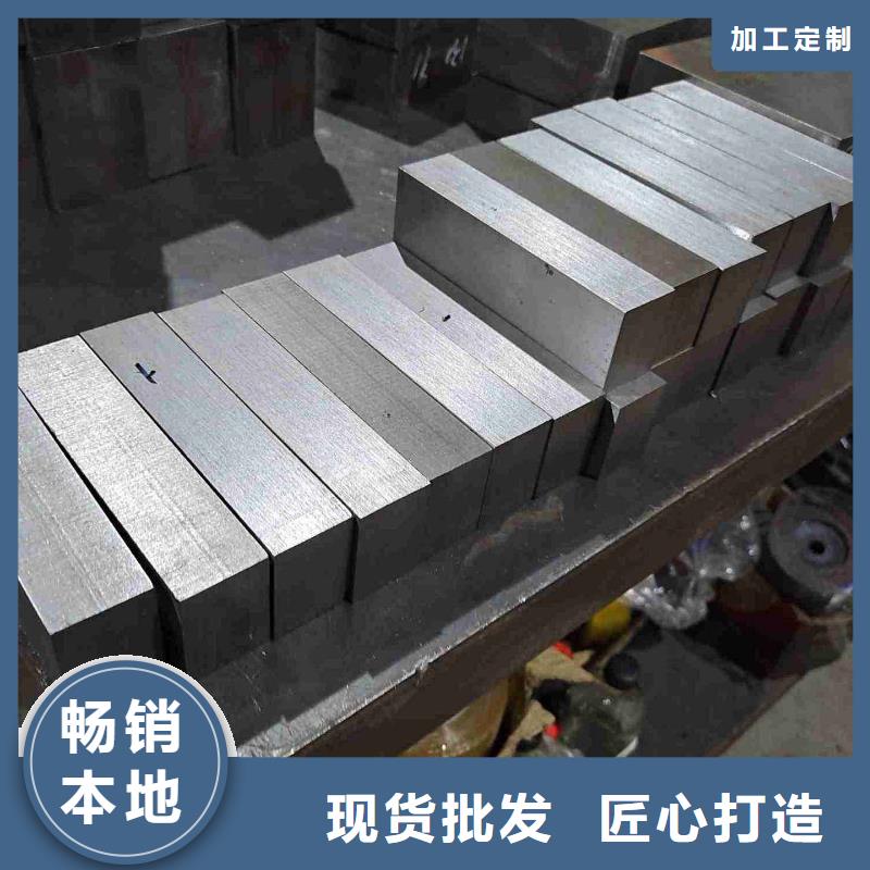 8566模具钢多少钱一斤当天发货