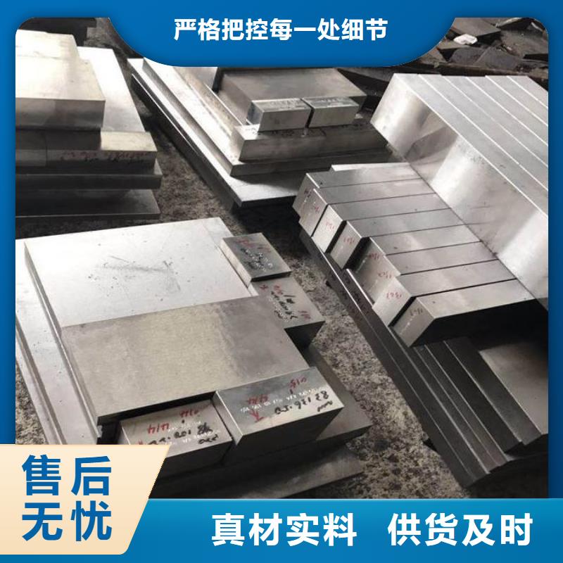 甄选好物(天强)FDAC耐磨性钢市场报价