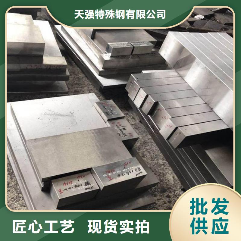 采购《天强》DH2F模具钢质量可靠的厂家