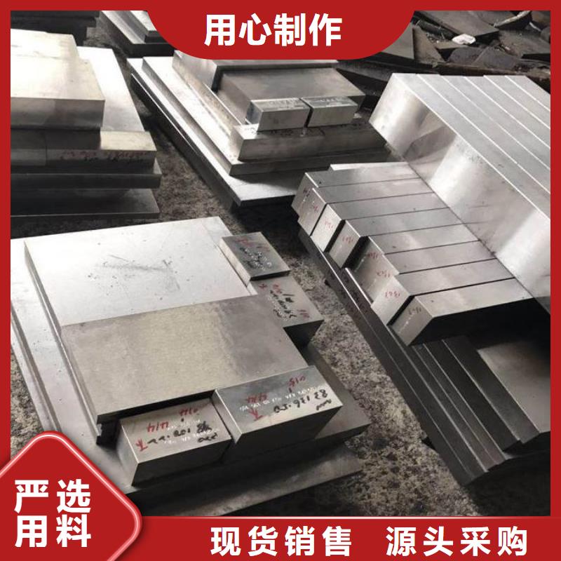 多年行业经验《天强》定做2367优良性能钢材的公司