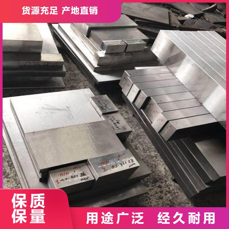 自有生产工厂(天强)FDAC真空热处理钢质量靠谱