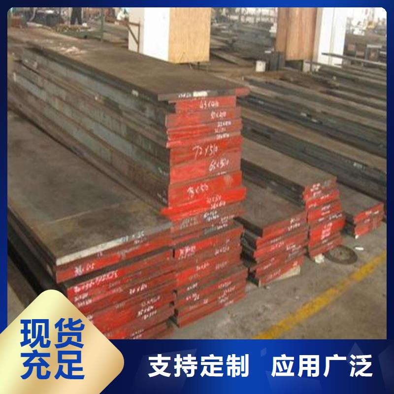 采购天强DH2F耐热钢材制造厂_天强特殊钢有限公司