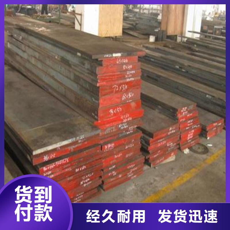 当地《天强》批发2367优良性能钢材的供货商