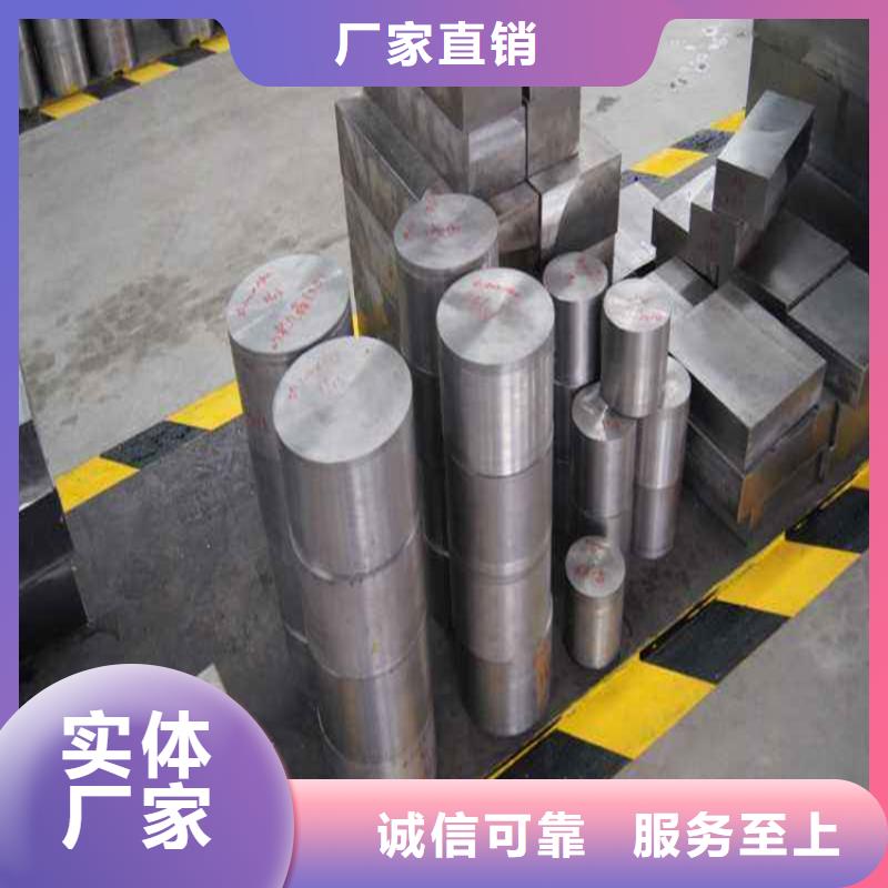 用途广泛(天强)DH2F优良性能钢材优质生产厂家