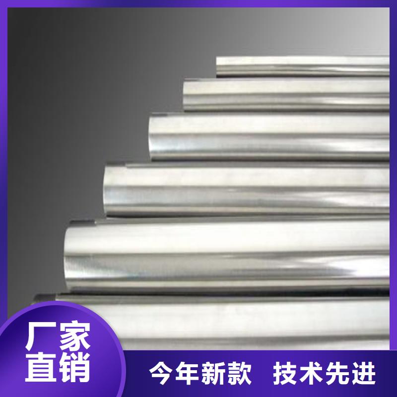 直销【天强】定制17-4HP耐热钢的公司