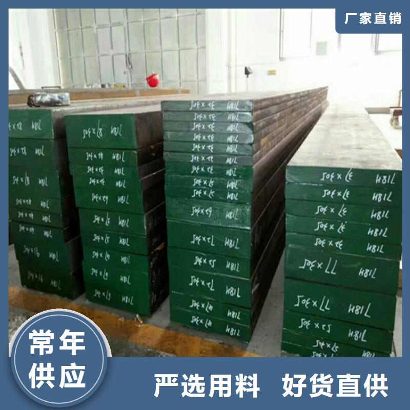 产地直销【天强】SUS630钢板多规格可选择