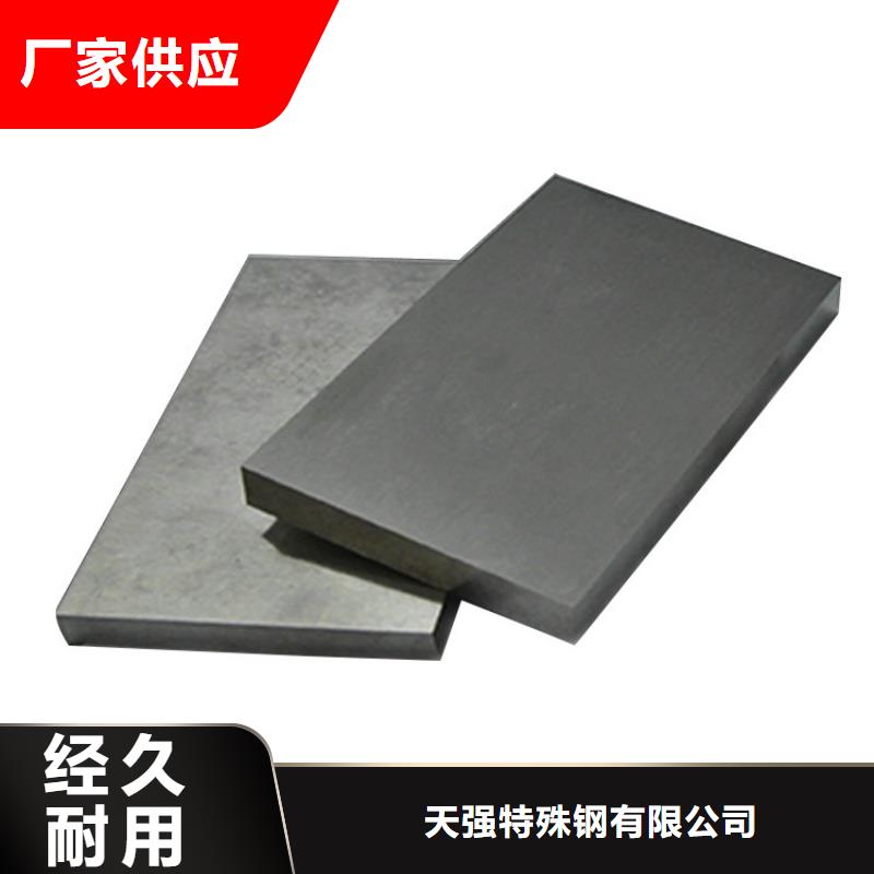 工厂批发(天强)S390钢板材的规格尺寸