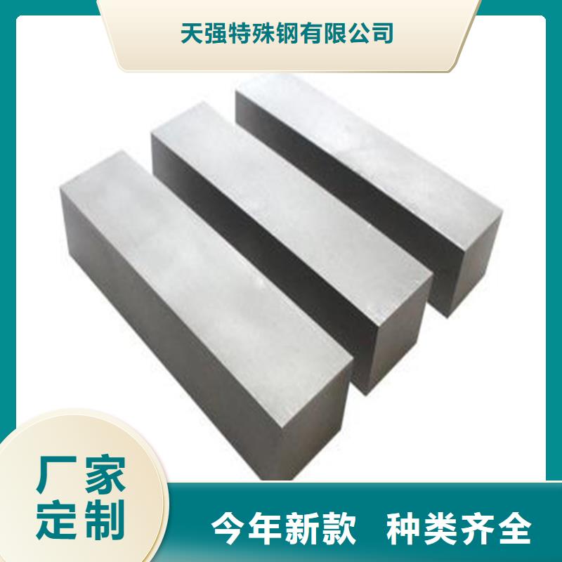 咨询[天强]YXR7优质钢公司-价格
