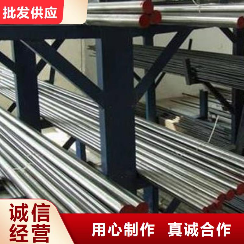 可定制的优选<天强>S7热处理钢材现货厂家