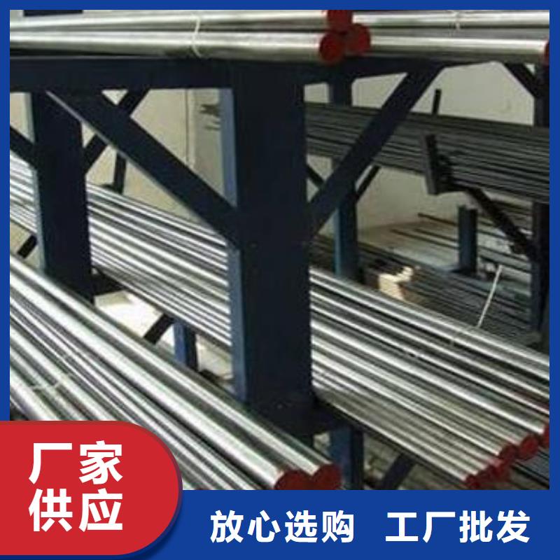 产品优势特点(天强)8cr14mov光板生产流程