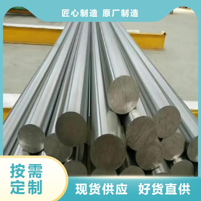 批发[天强]优惠的V4E高稳定钢材供应商