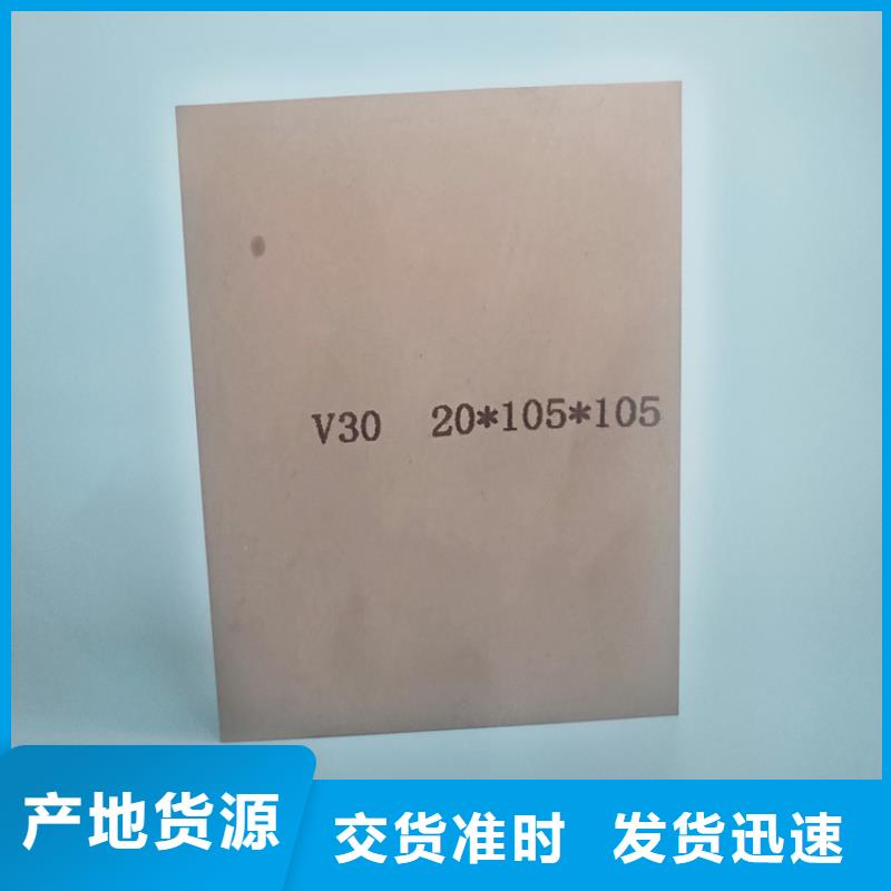 厂家案例<天强>YG20C钨类的硬质合金,YG20C钨类的硬质合金生产品牌