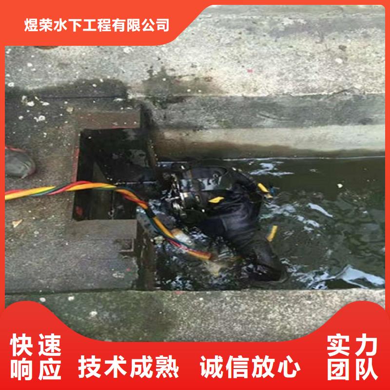 【水下】贵重物品潜水打捞效果满意为止