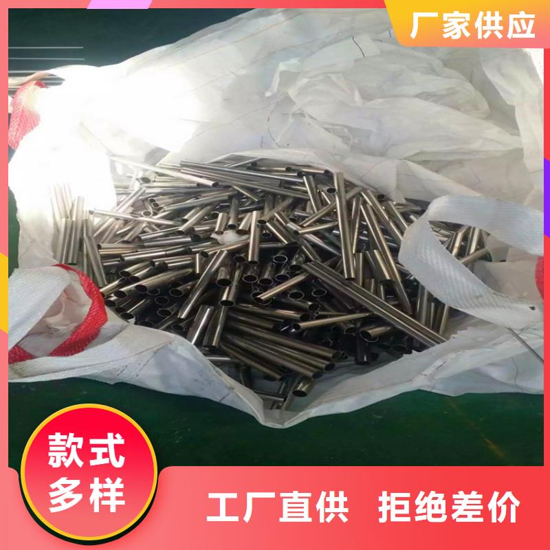 【不锈钢卫生管】316L不锈钢管定制批发