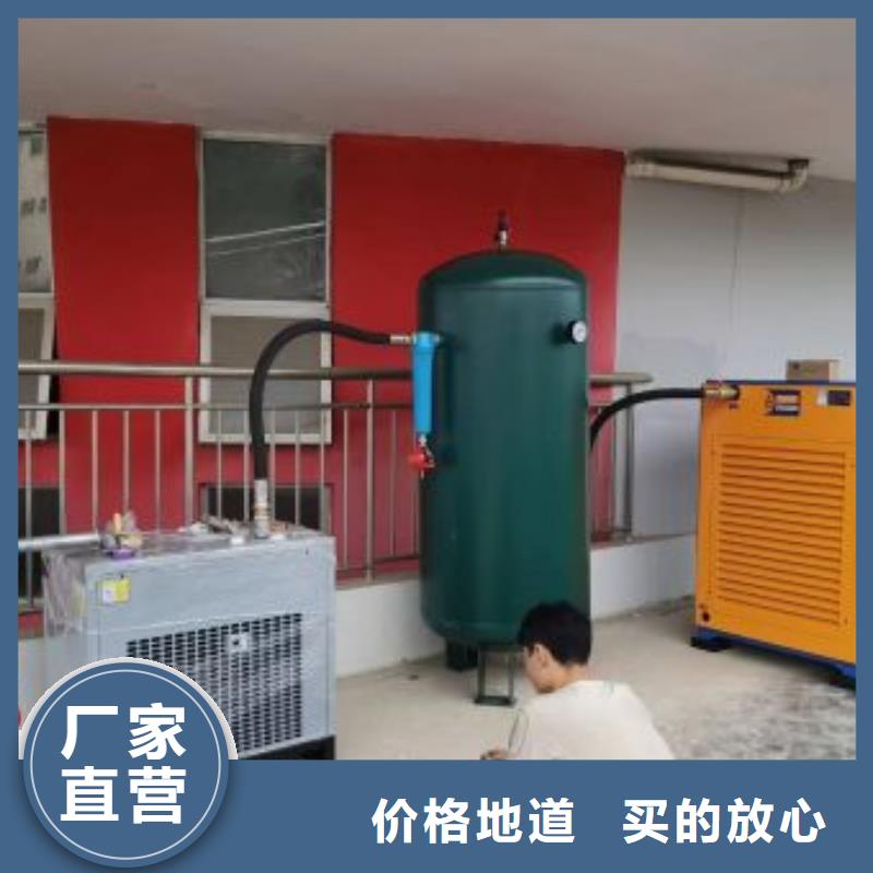 冷冻式干燥机空气压缩机价格细节展示