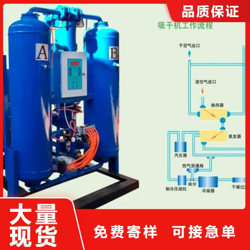 吸附式干燥机工业润滑油现货快速采购