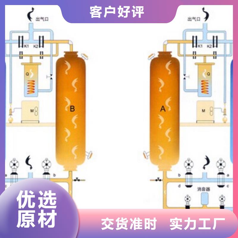 吸附式干燥机压缩空气干燥机库存丰富