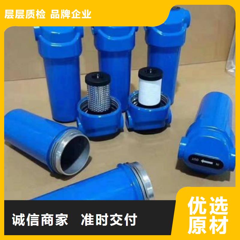 压缩空气过滤器【管道过滤器】好货有保障