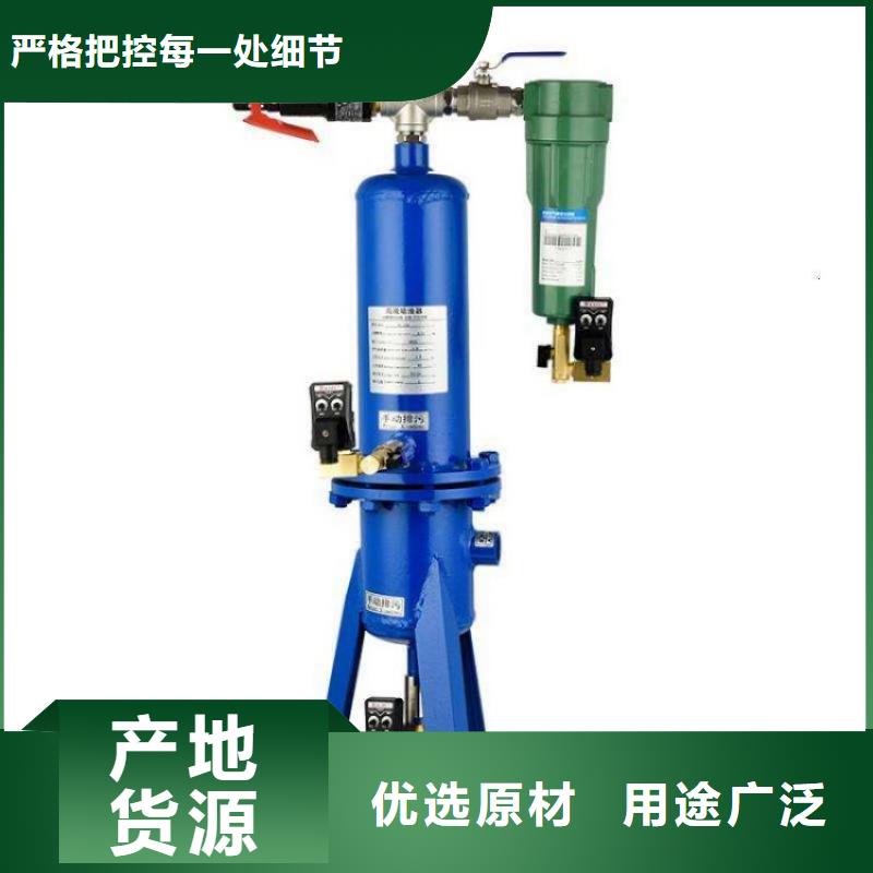 压缩空气过滤器承包热水工程今日价格